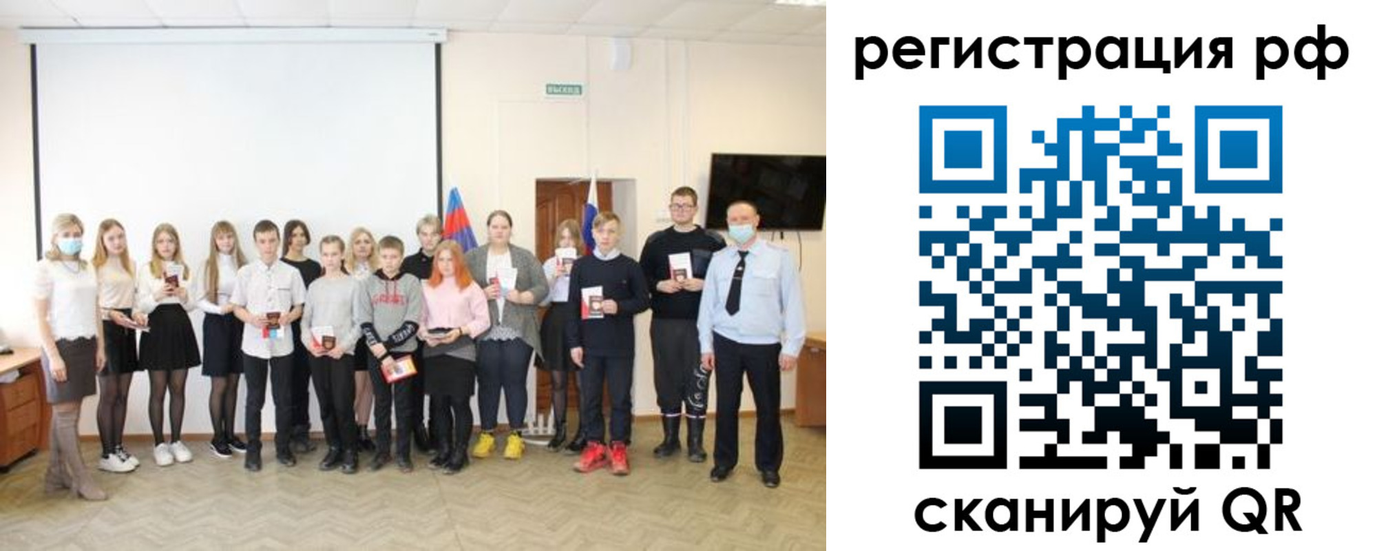 временная регистрация гарантия в Котельниково