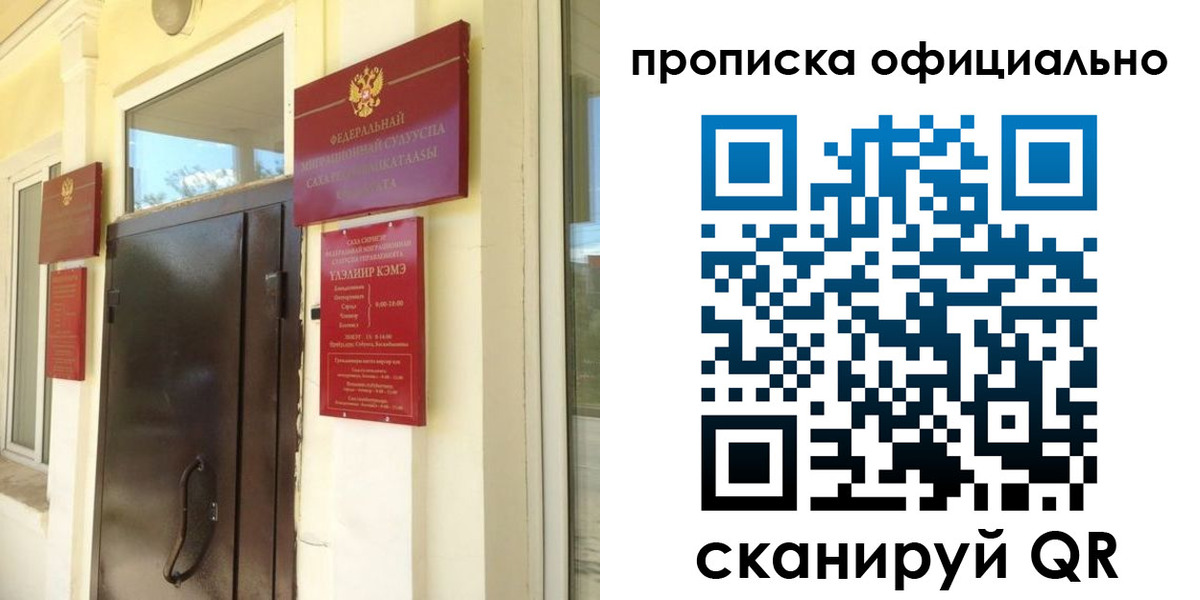 найти адрес прописки в Котельниково